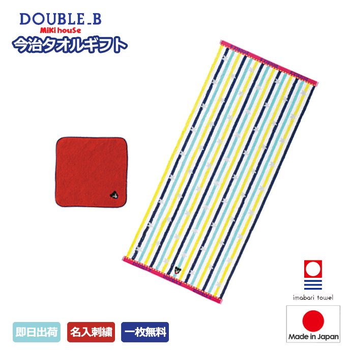 ポカポカフレンズのおしゃべりえほん でんわ