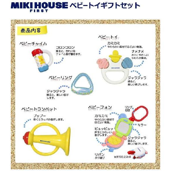 ポカポカフレンズのおしゃべりえほん でんわ