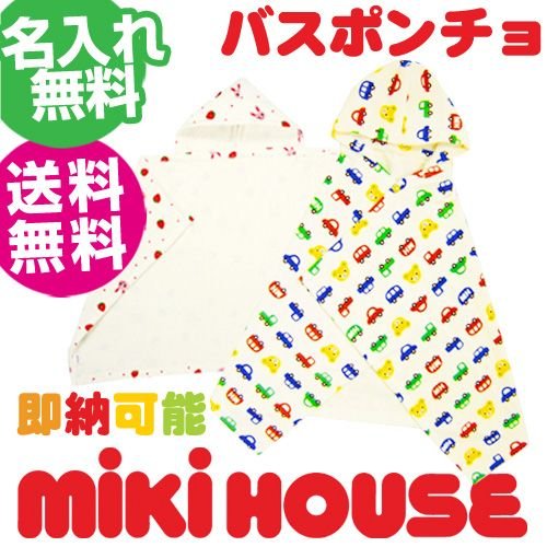 ポカポカフレンズのおしゃべりえほん でんわ