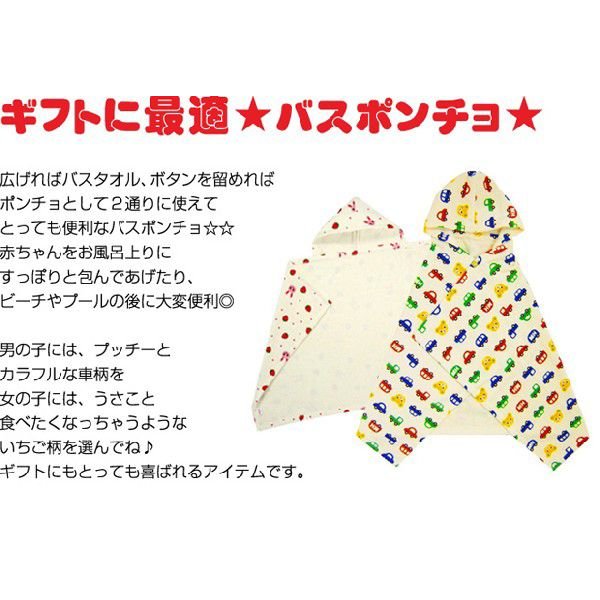 ポカポカフレンズのおしゃべりえほん でんわ