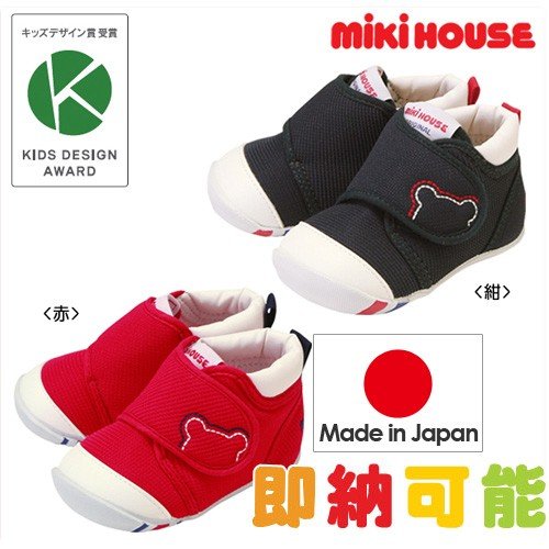 ポカポカフレンズのおしゃべりえほん でんわ