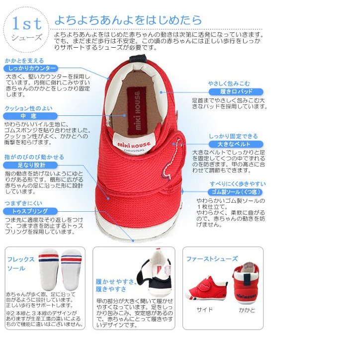 ポカポカフレンズのおしゃべりえほん でんわ