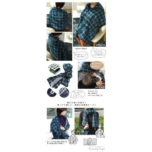 ポカポカフレンズのおしゃべりえほん でんわ