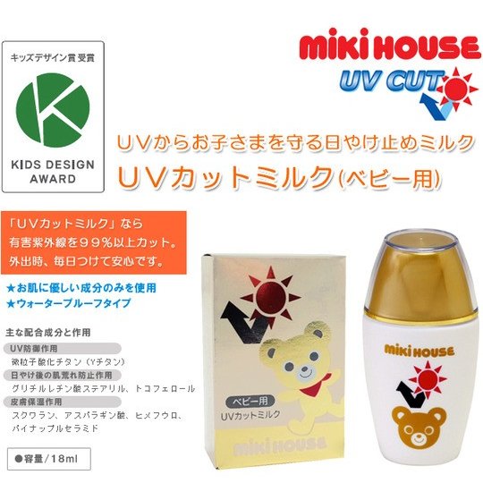 ポカポカフレンズのおしゃべりえほん でんわ