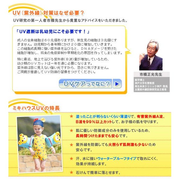 ポカポカフレンズのおしゃべりえほん でんわ