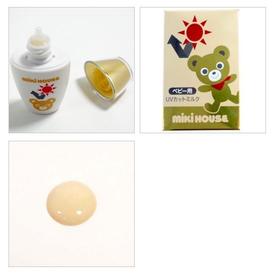 ポカポカフレンズのおしゃべりえほん でんわ