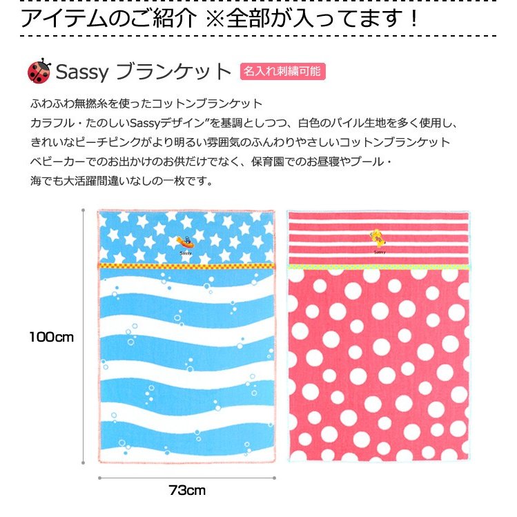 おむつケーキ 出産祝い 送料無料 即日発送 ダイパーケーキ Sassy 3段 名入れ オムツケーキ