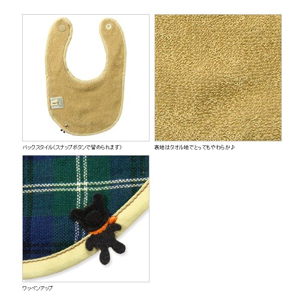 ポカポカフレンズのおしゃべりえほん でんわ