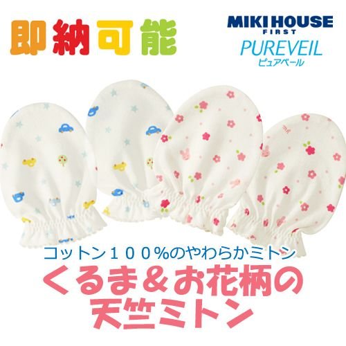 ポカポカフレンズのおしゃべりえほん でんわ