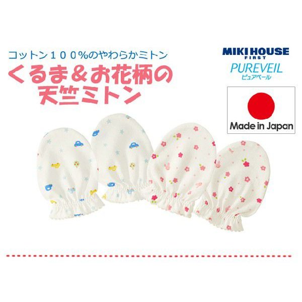 ポカポカフレンズのおしゃべりえほん でんわ