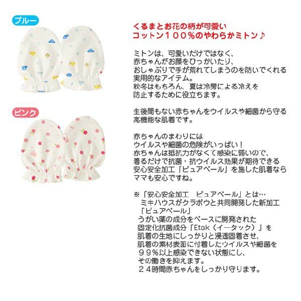 ポカポカフレンズのおしゃべりえほん でんわ