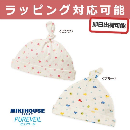 ポカポカフレンズのおしゃべりえほん でんわ