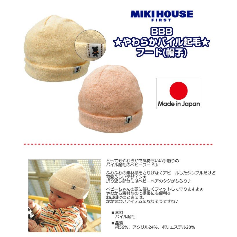 ポカポカフレンズのおしゃべりえほん でんわ