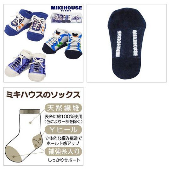 ポカポカフレンズのおしゃべりえほん でんわ