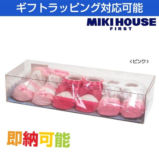 ポカポカフレンズのおしゃべりえほん でんわ