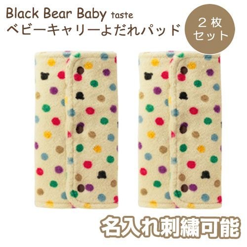 ポカポカフレンズのおしゃべりえほん でんわ