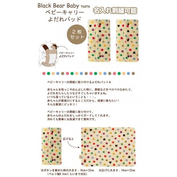 ポカポカフレンズのおしゃべりえほん でんわ