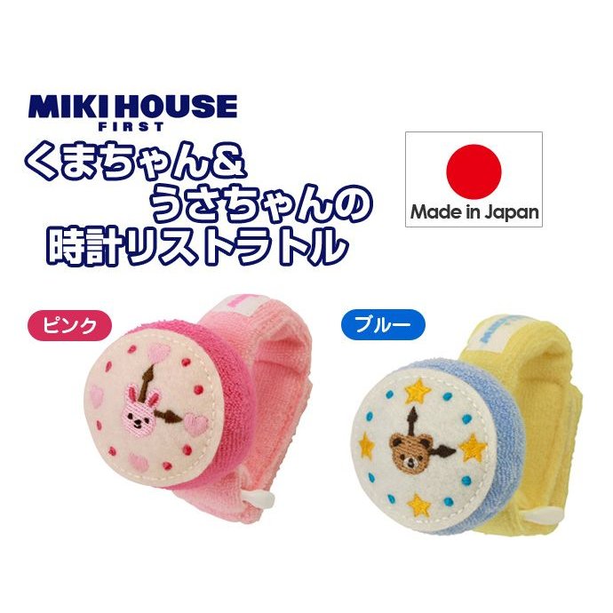 ポカポカフレンズのおしゃべりえほん でんわ