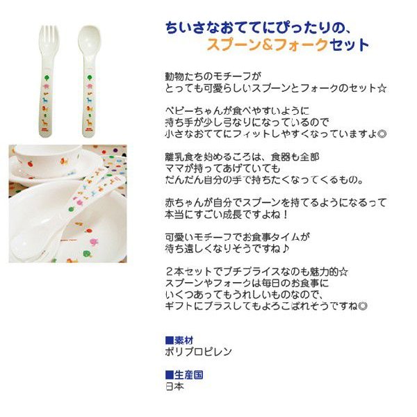 ポカポカフレンズのおしゃべりえほん でんわ