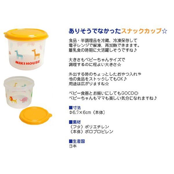 ポカポカフレンズのおしゃべりえほん でんわ