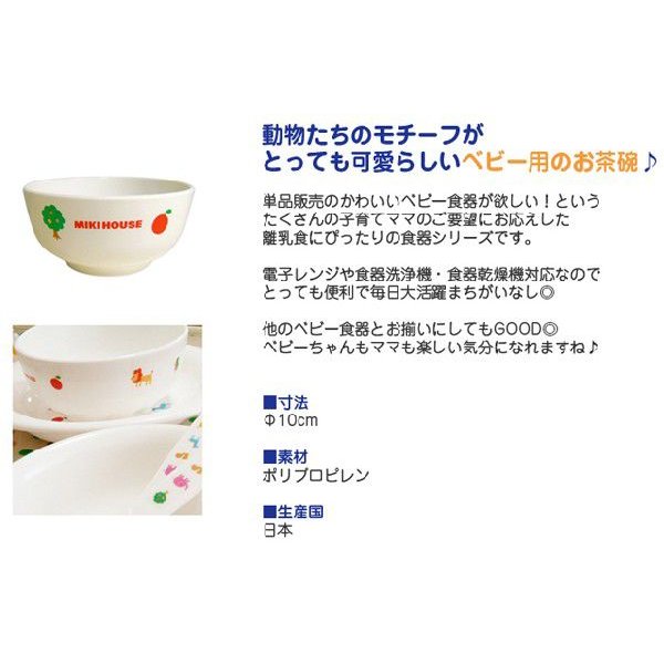 ポカポカフレンズのおしゃべりえほん でんわ