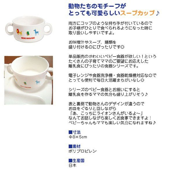 ポカポカフレンズのおしゃべりえほん でんわ