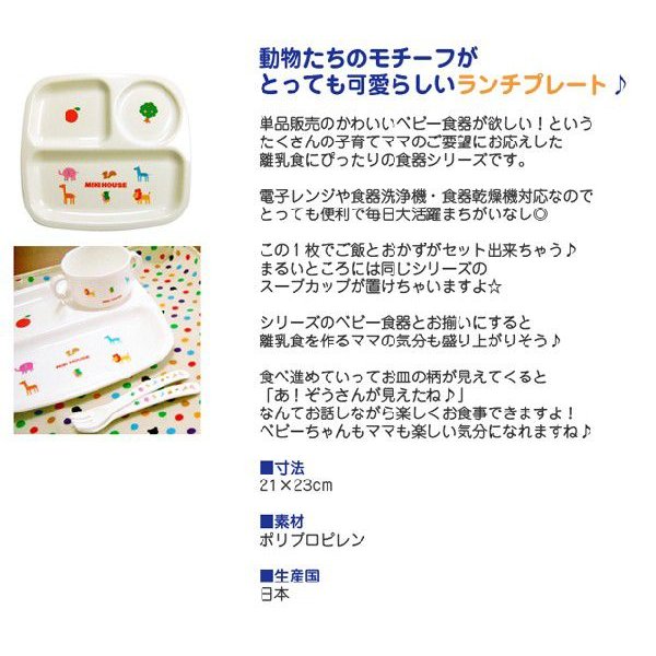 ポカポカフレンズのおしゃべりえほん でんわ