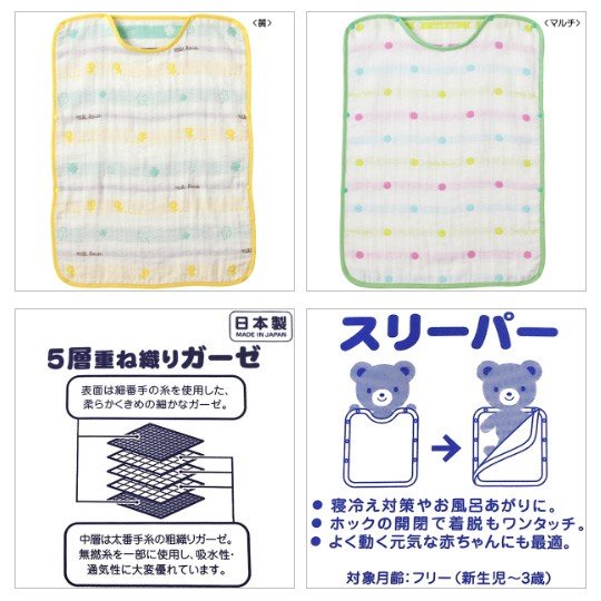 ポカポカフレンズのおしゃべりえほん でんわ