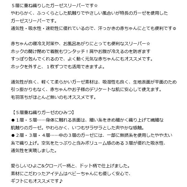 ポカポカフレンズのおしゃべりえほん でんわ