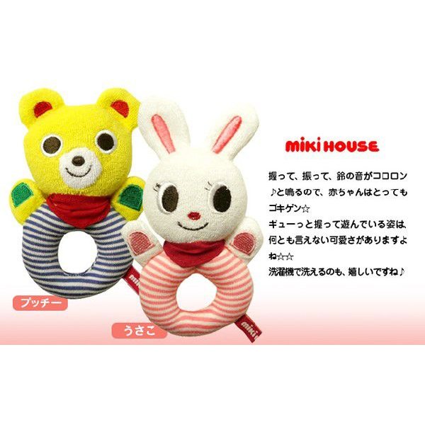 ポカポカフレンズのおしゃべりえほん でんわ