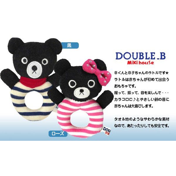 ポカポカフレンズのおしゃべりえほん でんわ