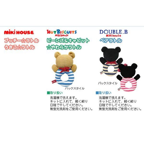 ポカポカフレンズのおしゃべりえほん でんわ