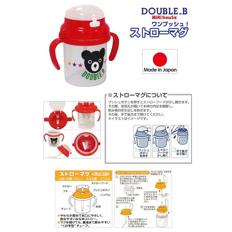 ポカポカフレンズのおしゃべりえほん でんわ