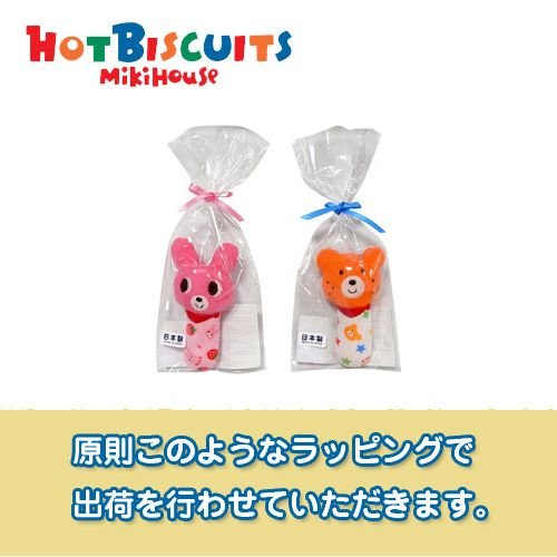 ポカポカフレンズのおしゃべりえほん でんわ