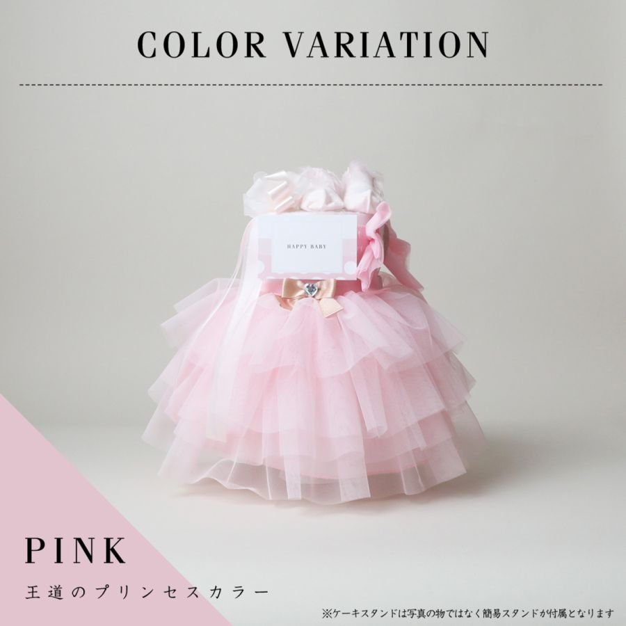 メッセージカード無料・ラッピング無料