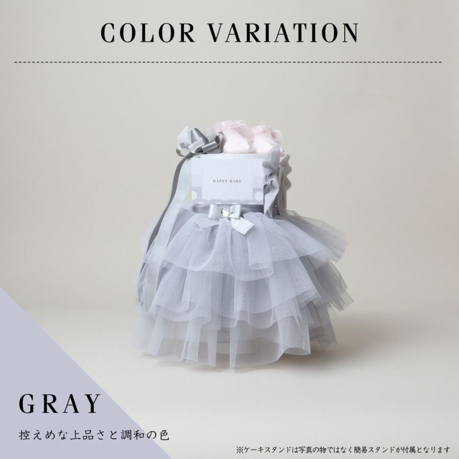 メッセージカード無料・ラッピング無料