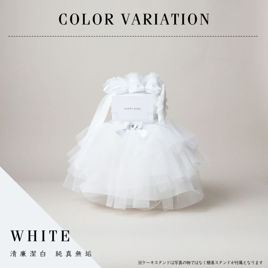 メッセージカード無料・ラッピング無料