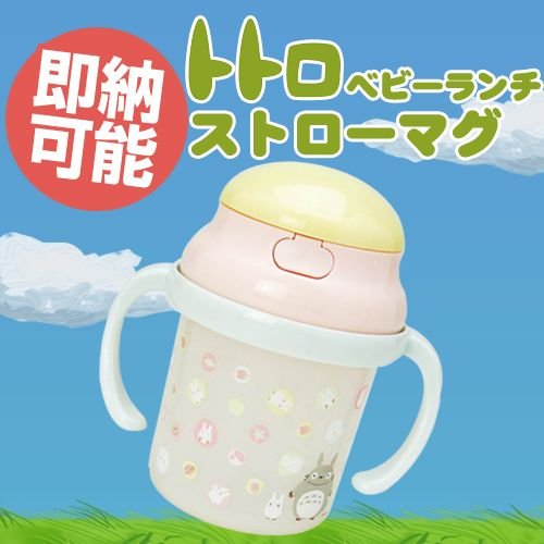 ポカポカフレンズのおしゃべりえほん でんわ