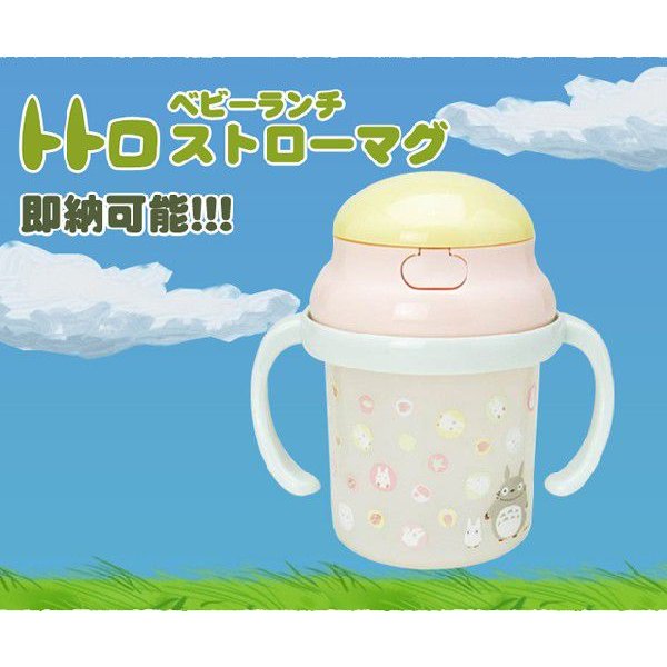 ポカポカフレンズのおしゃべりえほん でんわ