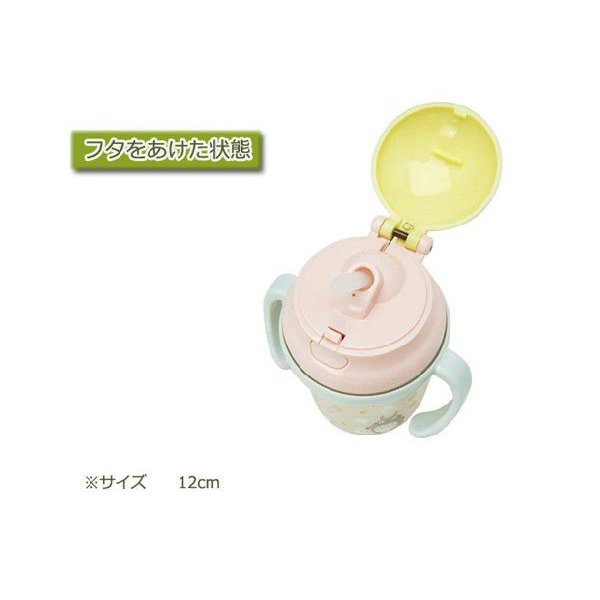 ポカポカフレンズのおしゃべりえほん でんわ