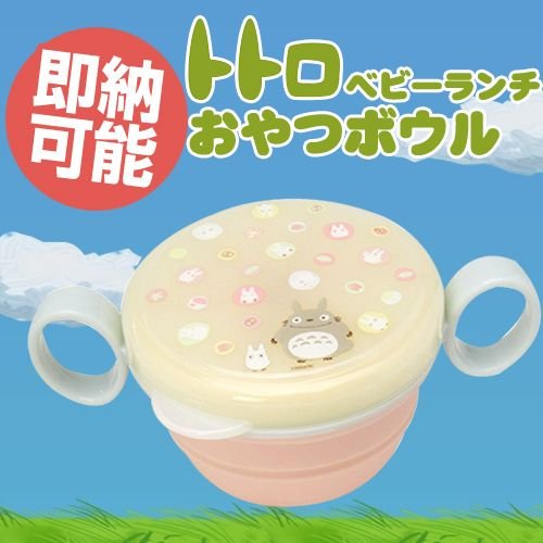 ポカポカフレンズのおしゃべりえほん でんわ