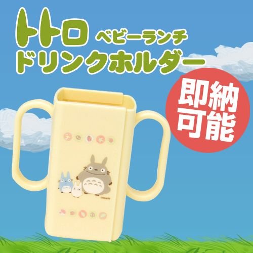 ポカポカフレンズのおしゃべりえほん でんわ