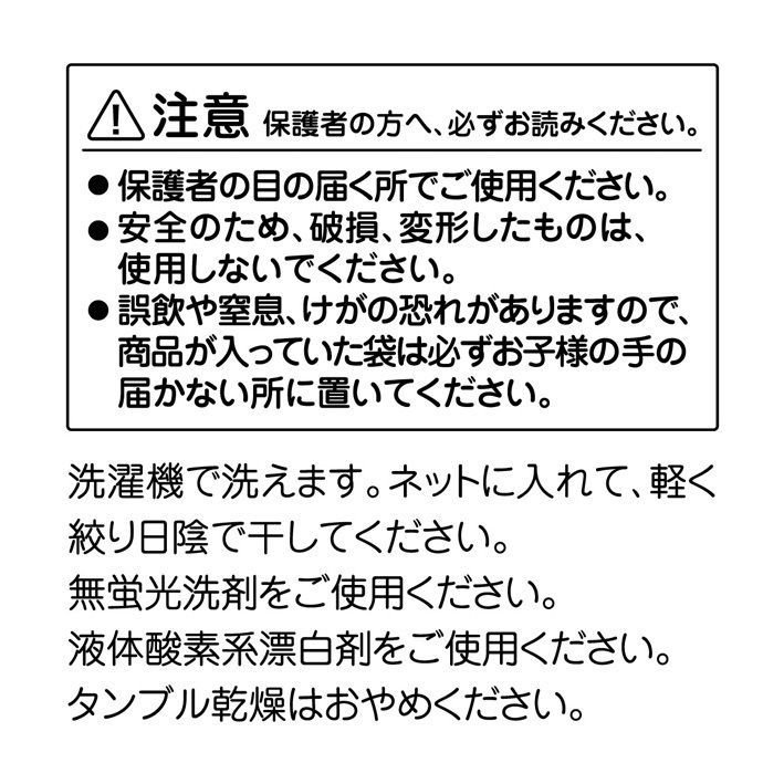 ポカポカフレンズのおしゃべりえほん でんわ