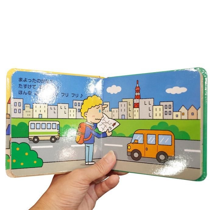 ポカポカフレンズのおしゃべりえほん でんわ