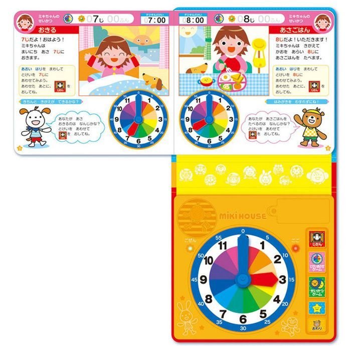 ポカポカフレンズのおしゃべりえほん でんわ