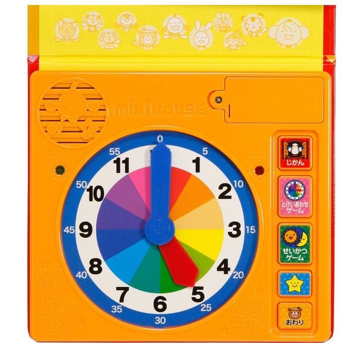 ポカポカフレンズのおしゃべりえほん でんわ