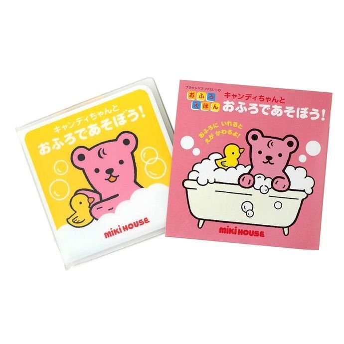 ポカポカフレンズのおしゃべりえほん でんわ