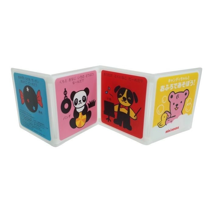 ポカポカフレンズのおしゃべりえほん でんわ