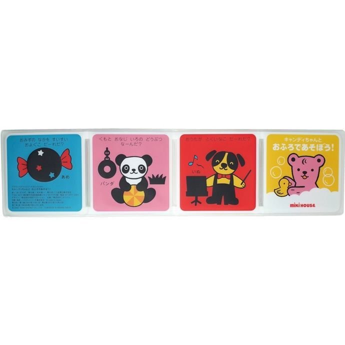 ポカポカフレンズのおしゃべりえほん でんわ