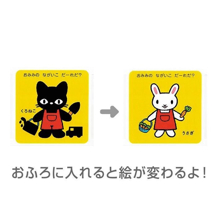 ポカポカフレンズのおしゃべりえほん でんわ